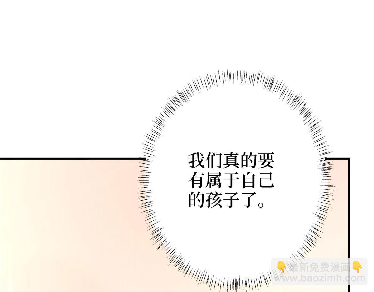 第275话 喜从天降123