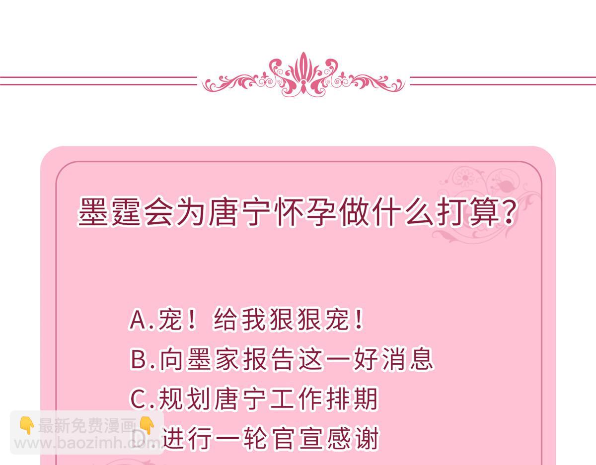 第275话 喜从天降132