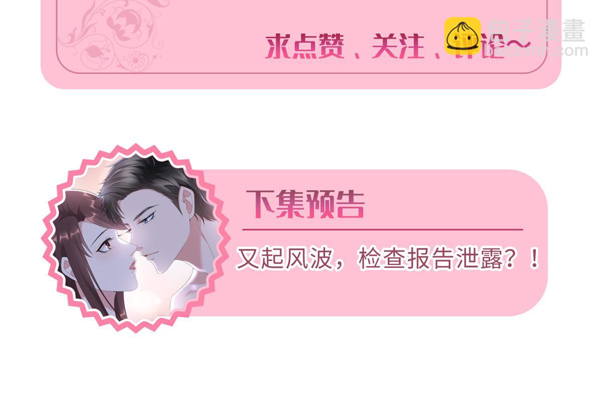 第275话 喜从天降133