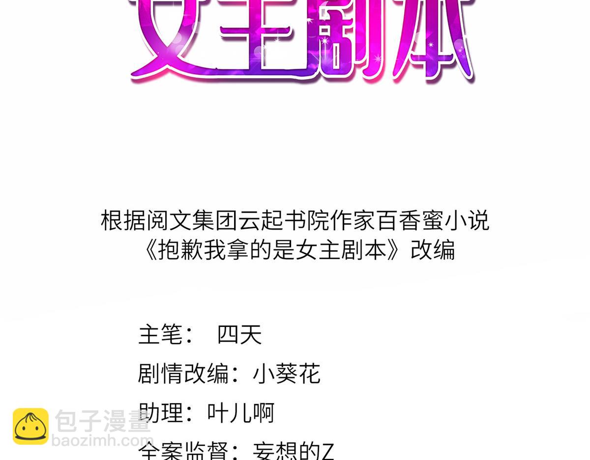 第275话 喜从天降2