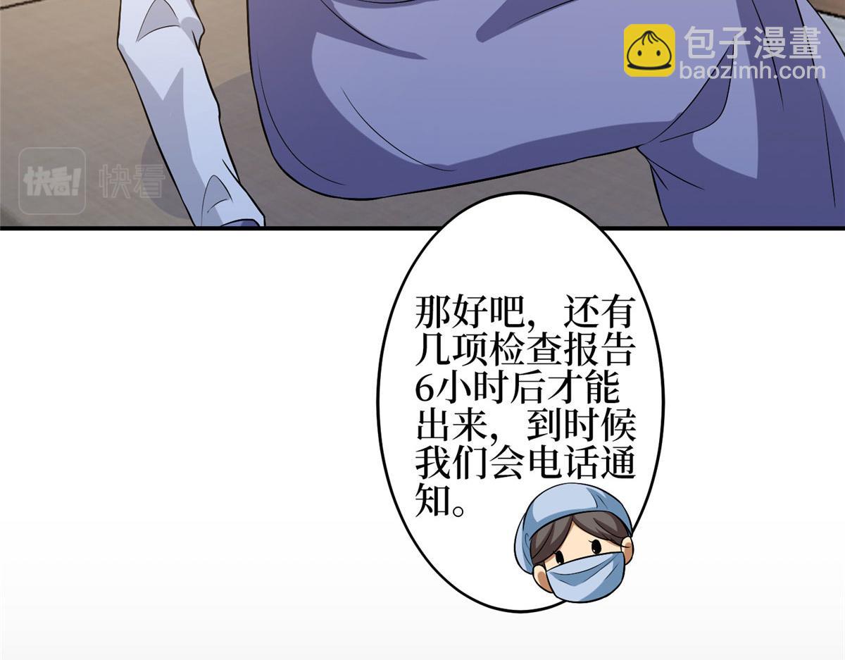 第275话 喜从天降20