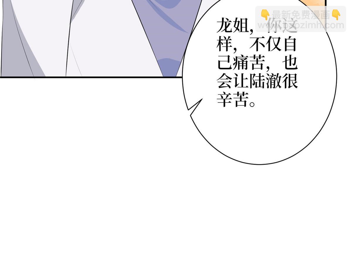 第275话 喜从天降40