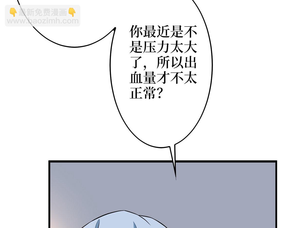 第275话 喜从天降7