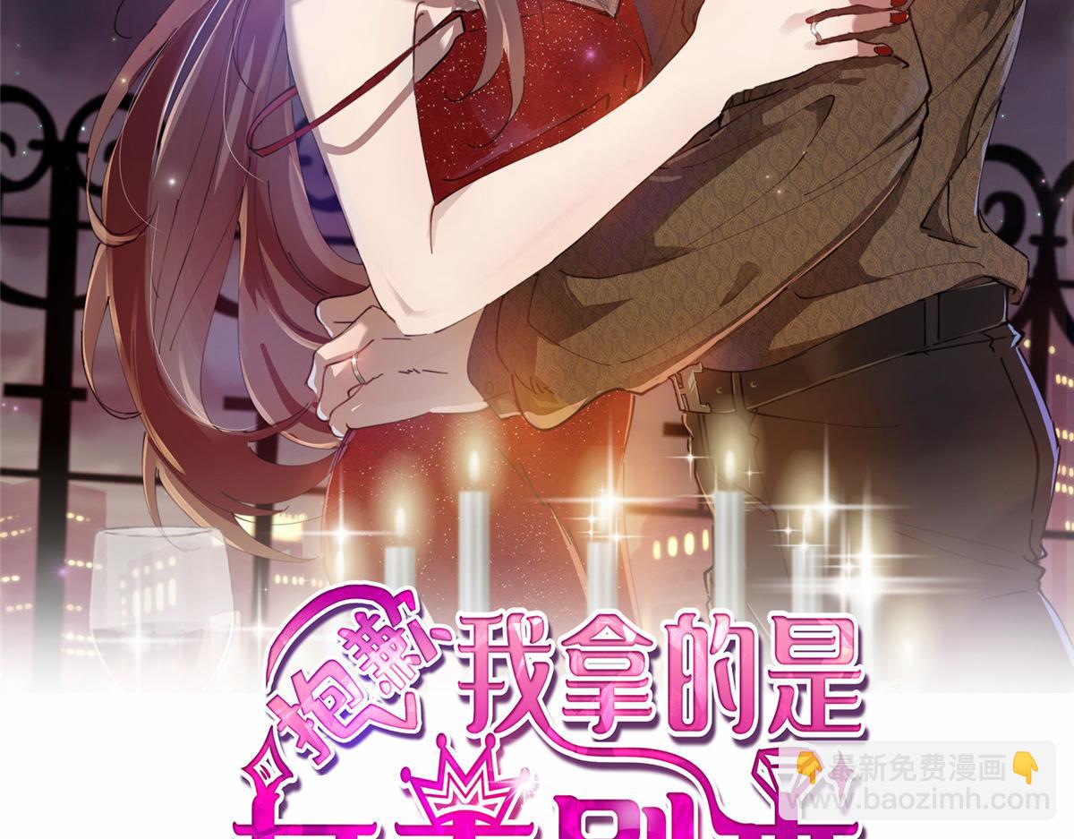 第283话 告白与分别1