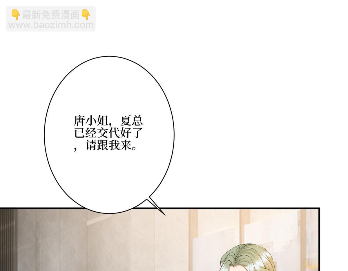 第283话 告白与分别109