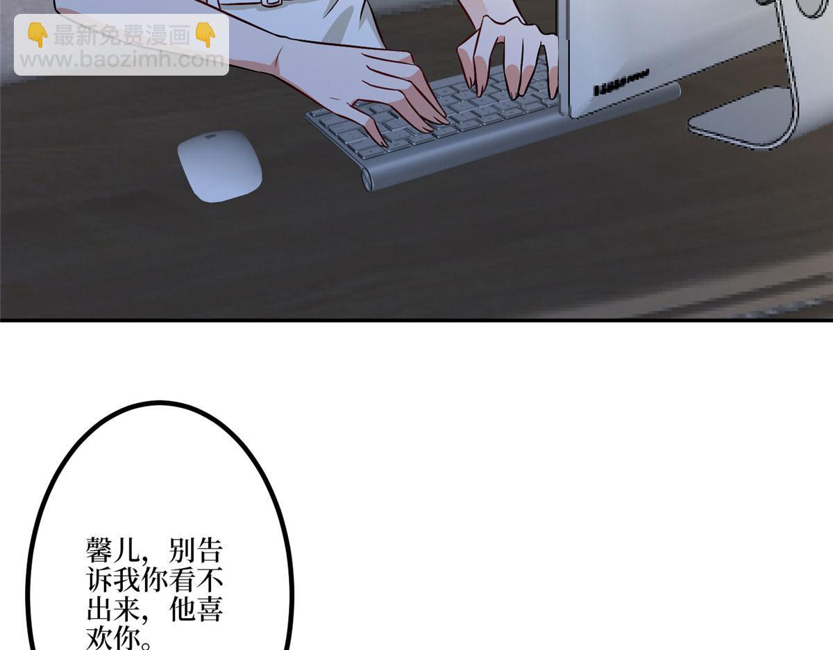 第283话 告白与分别11