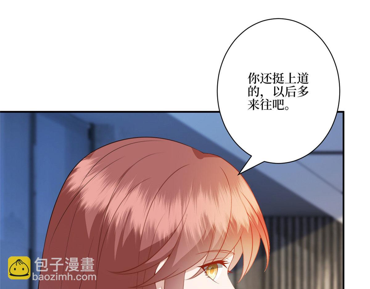 第283话 告白与分别117