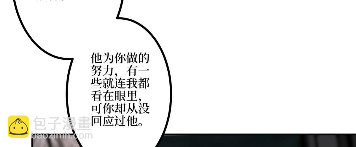 第283话 告白与分别12