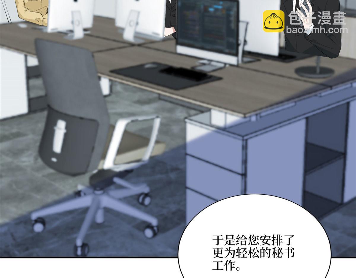第283话 告白与分别127