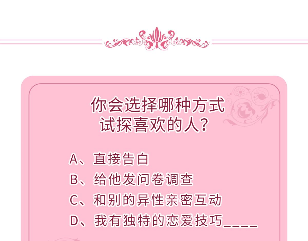 第283话 告白与分别135