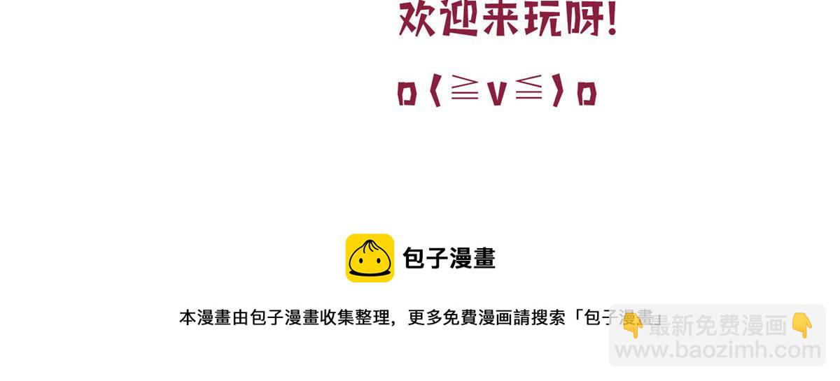 第283话 告白与分别138