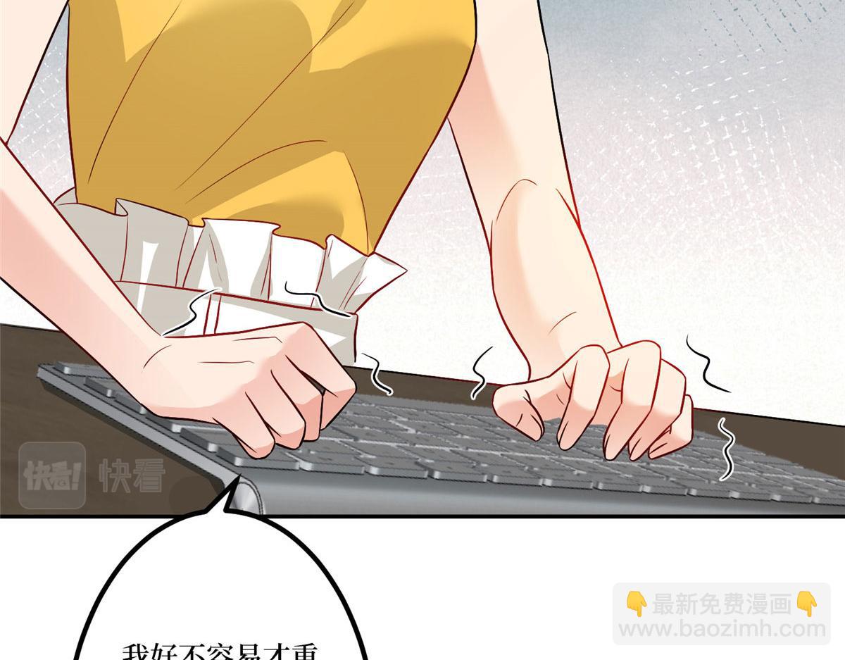 第283话 告白与分别17