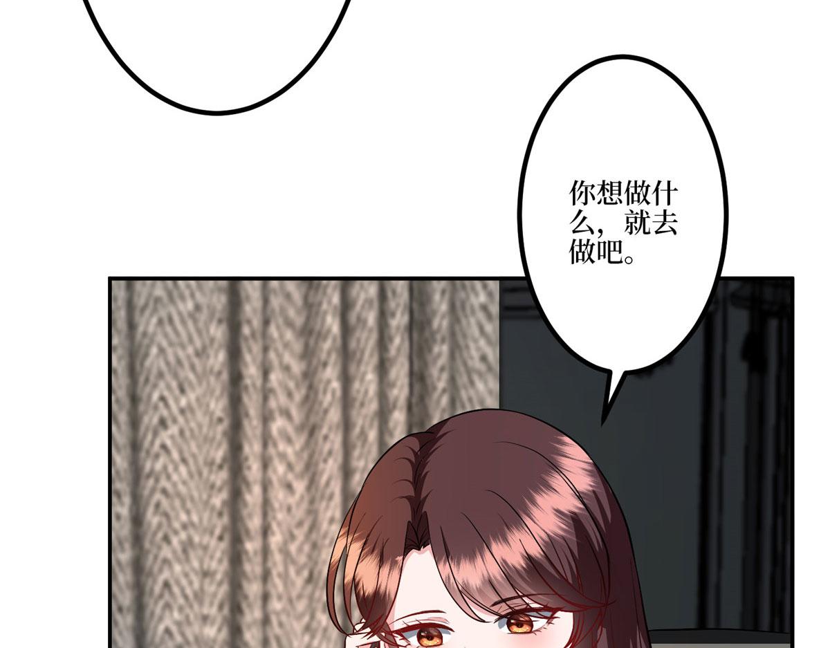 第283话 告白与分别19
