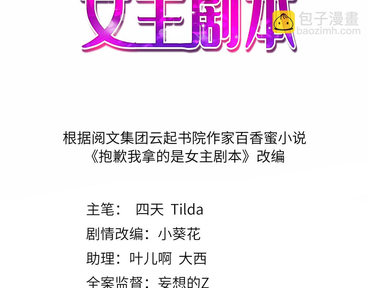 第283话 告白与分别2