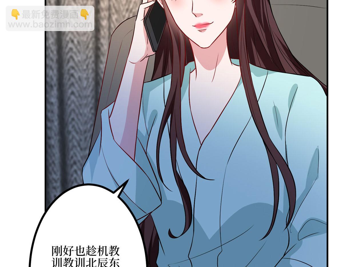 第283话 告白与分别20