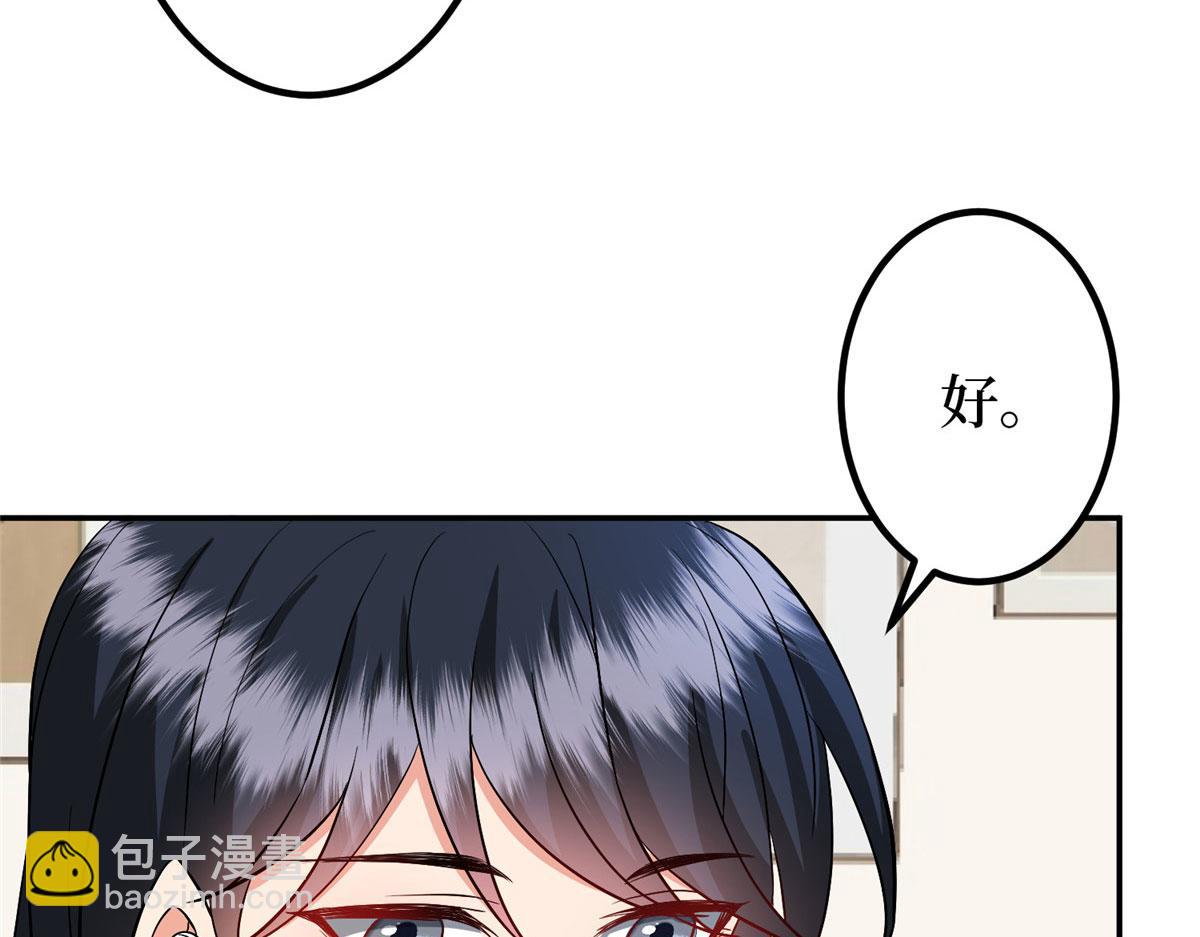 第283话 告白与分别22