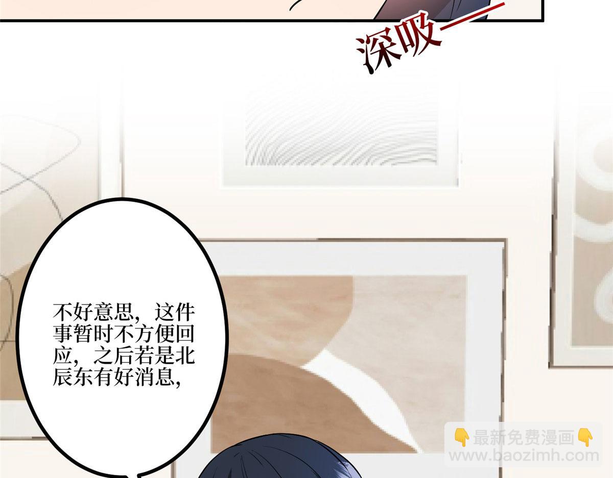 第283话 告白与分别28