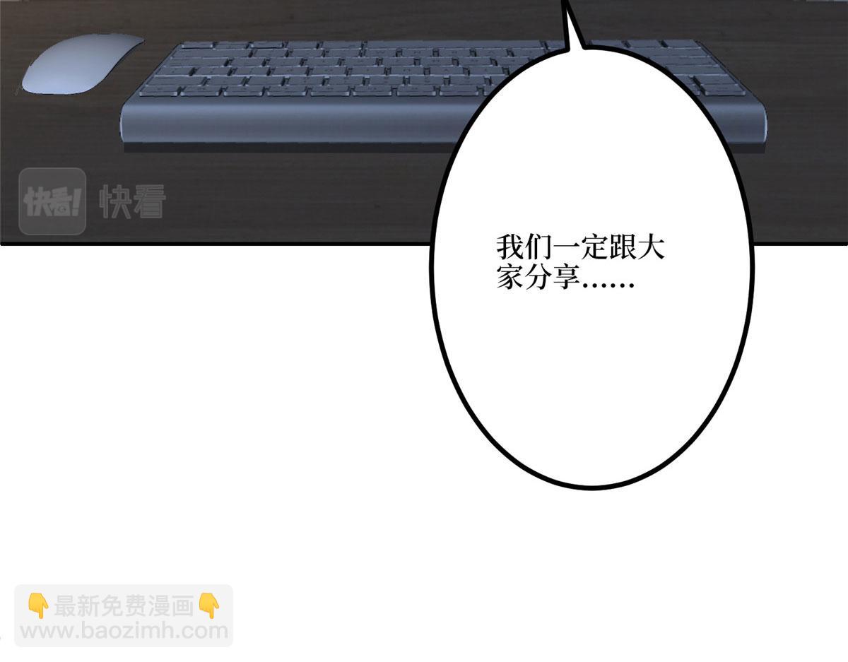 第283话 告白与分别31