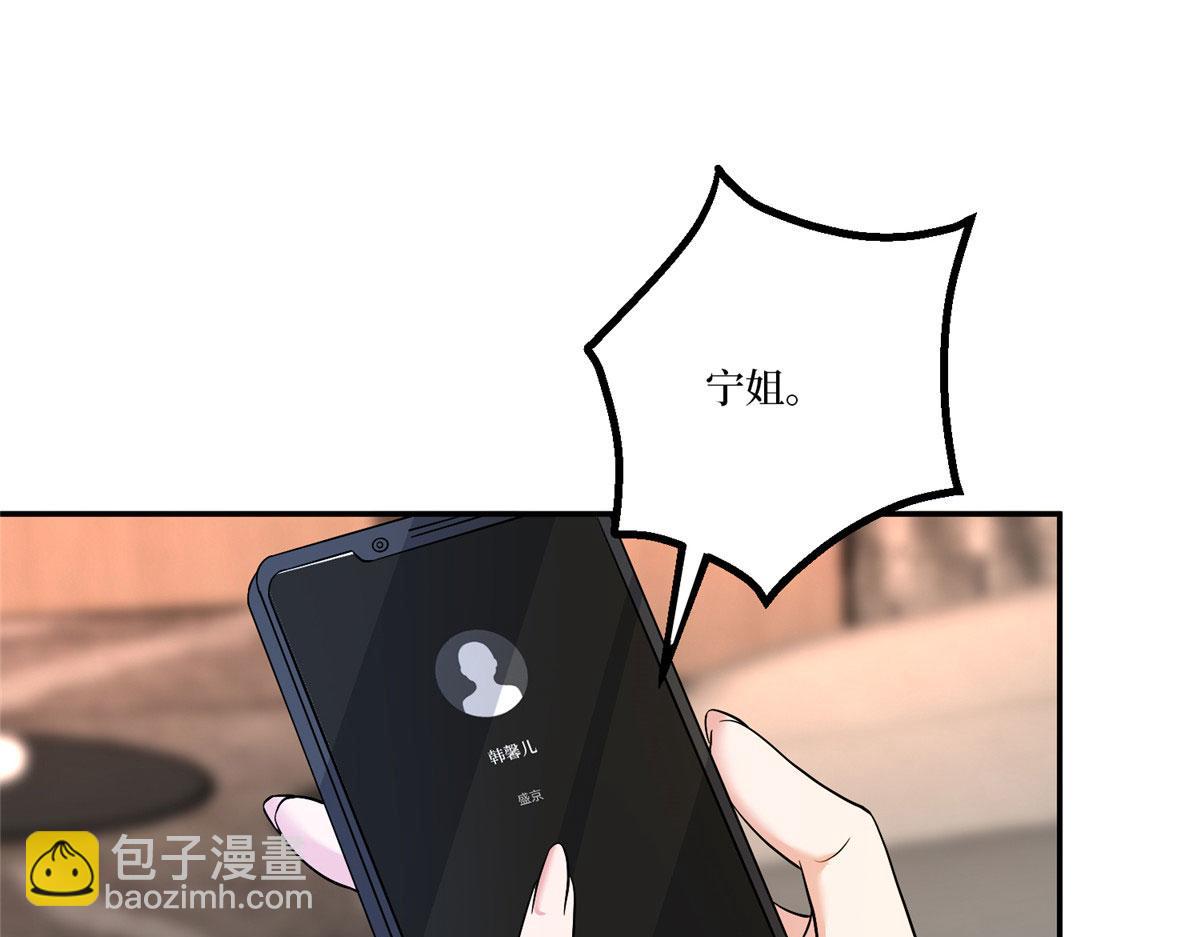 第283话 告白与分别4
