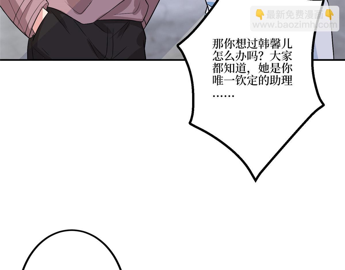 第283话 告白与分别41