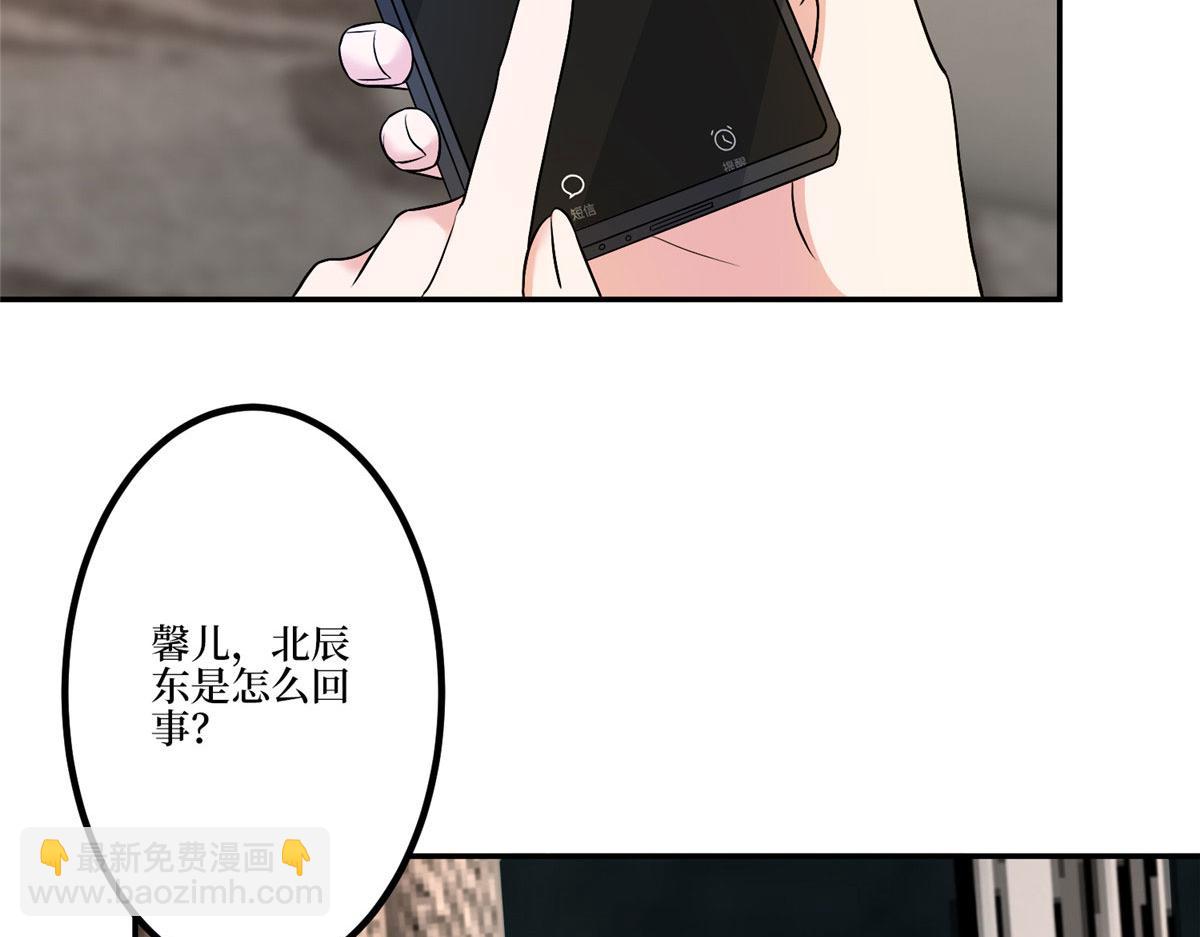 第283话 告白与分别5