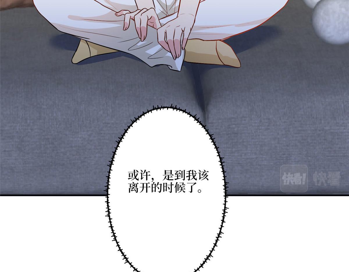 第283话 告白与分别51