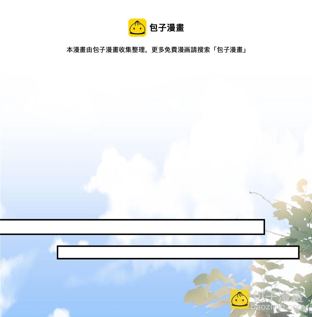 第283话 告白与分别53
