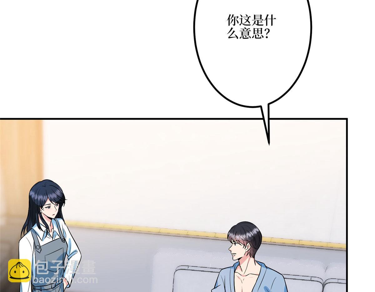 第283话 告白与分别59
