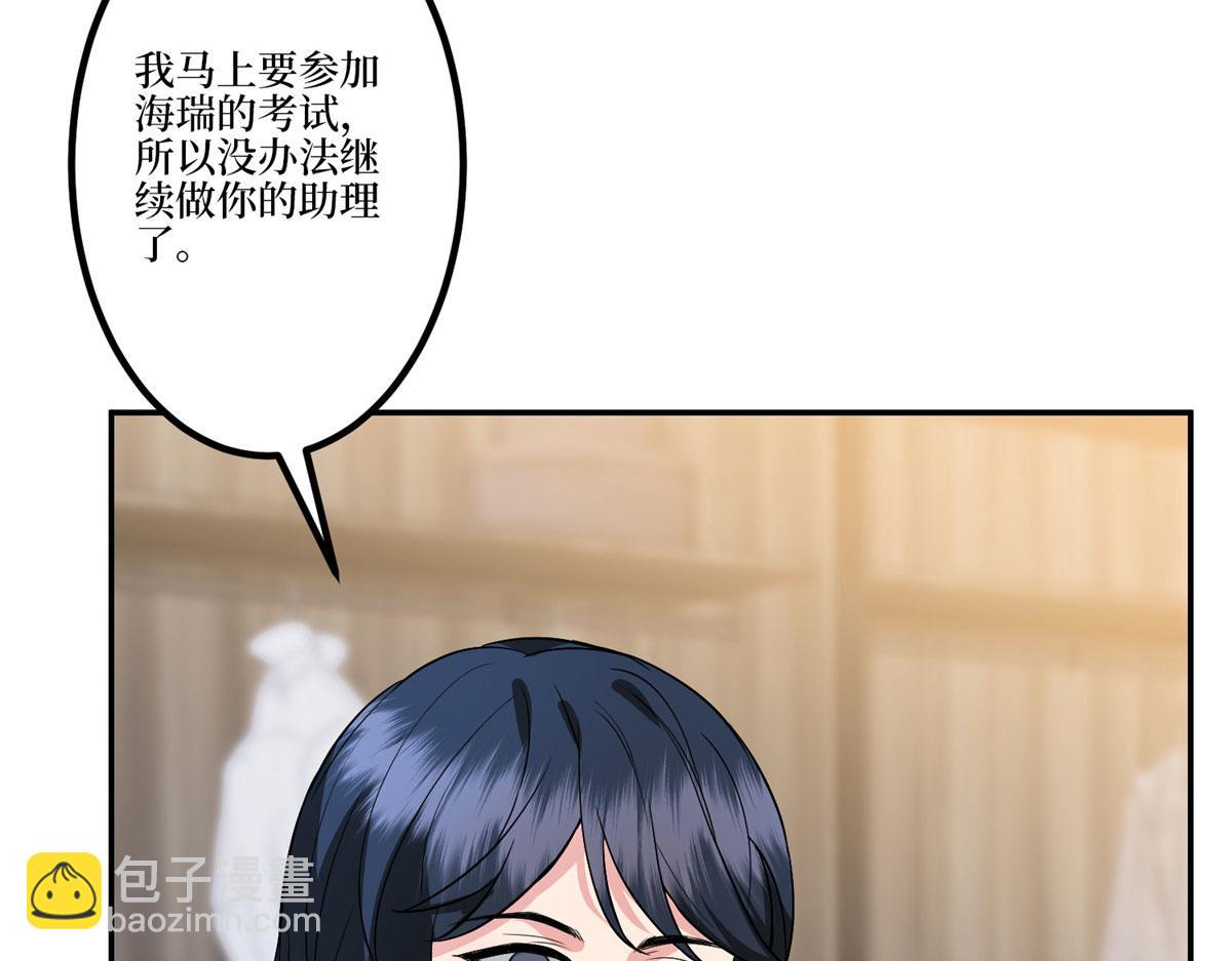 第283话 告白与分别62