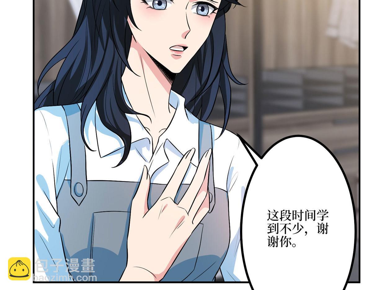 第283话 告白与分别63