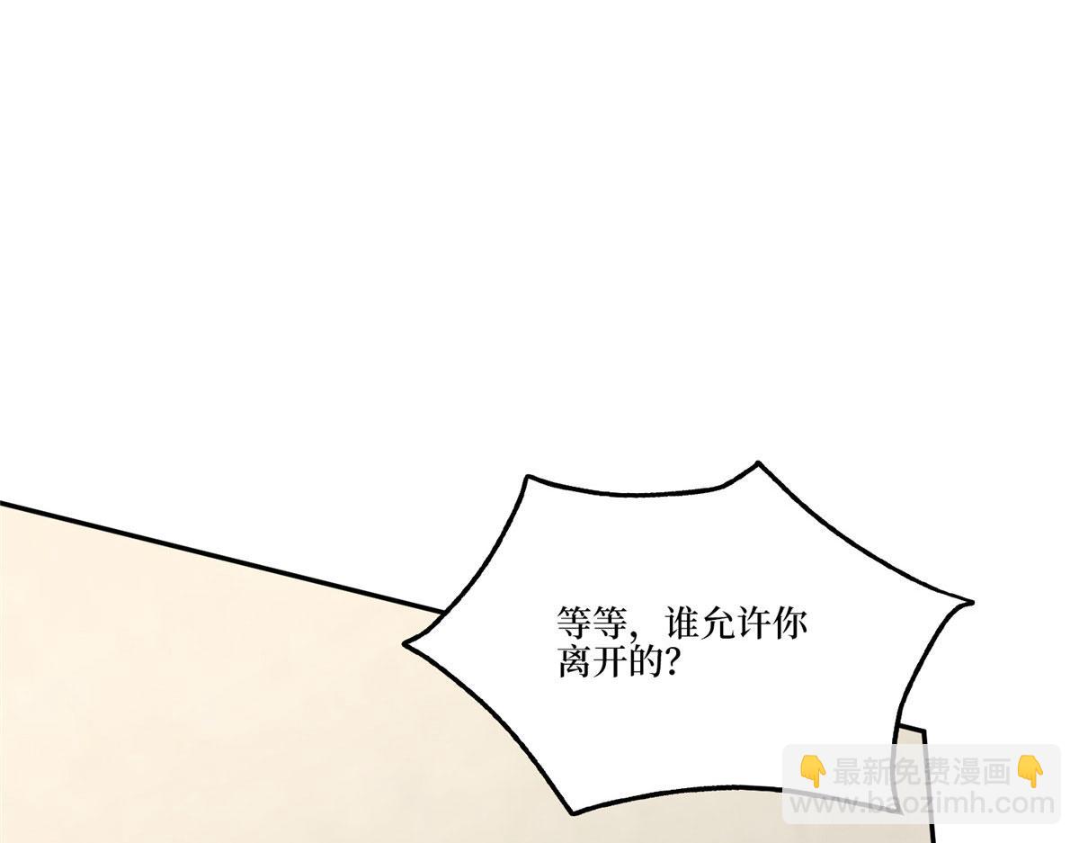第283话 告白与分别65