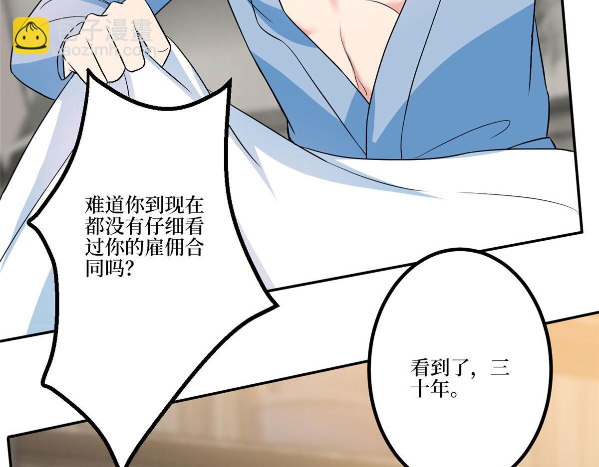 第283话 告白与分别68