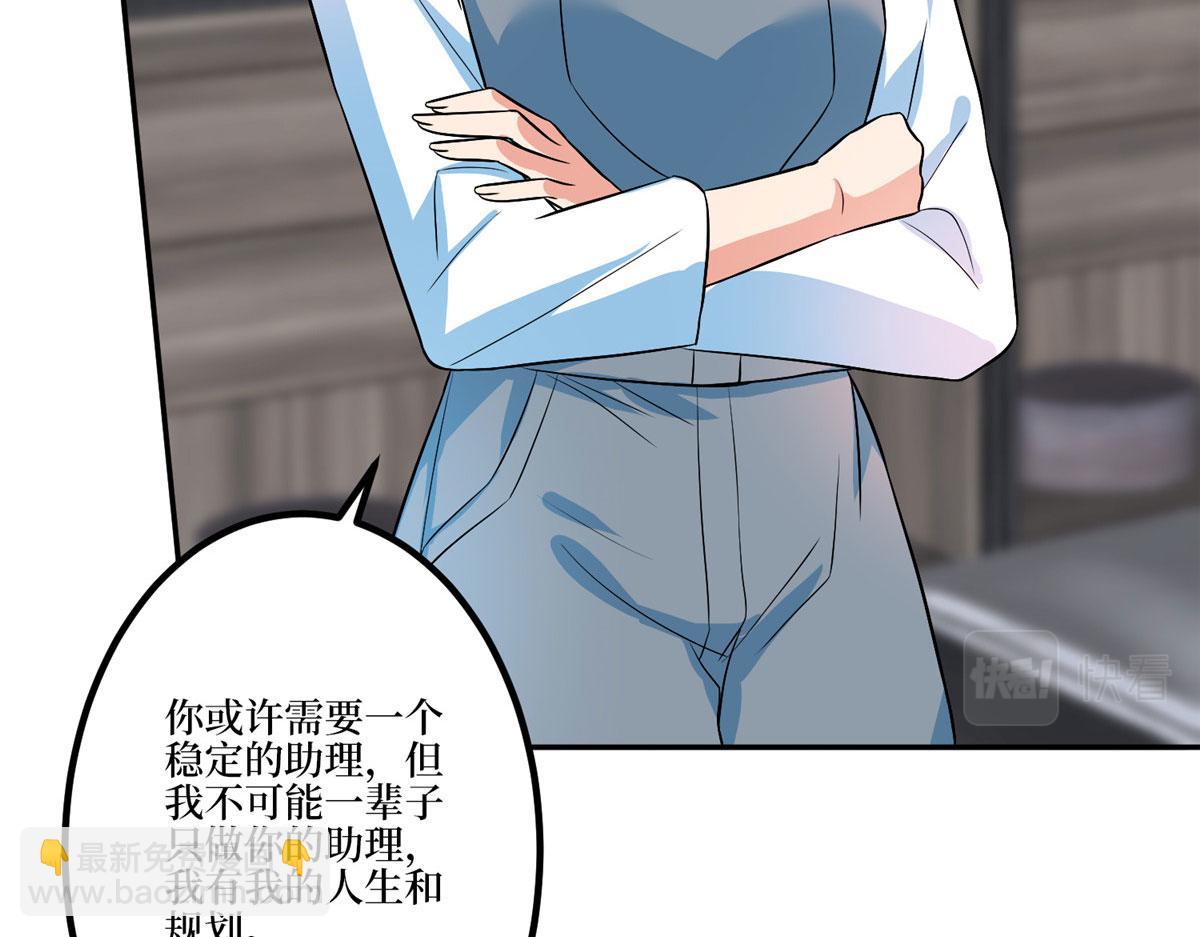 第283话 告白与分别71