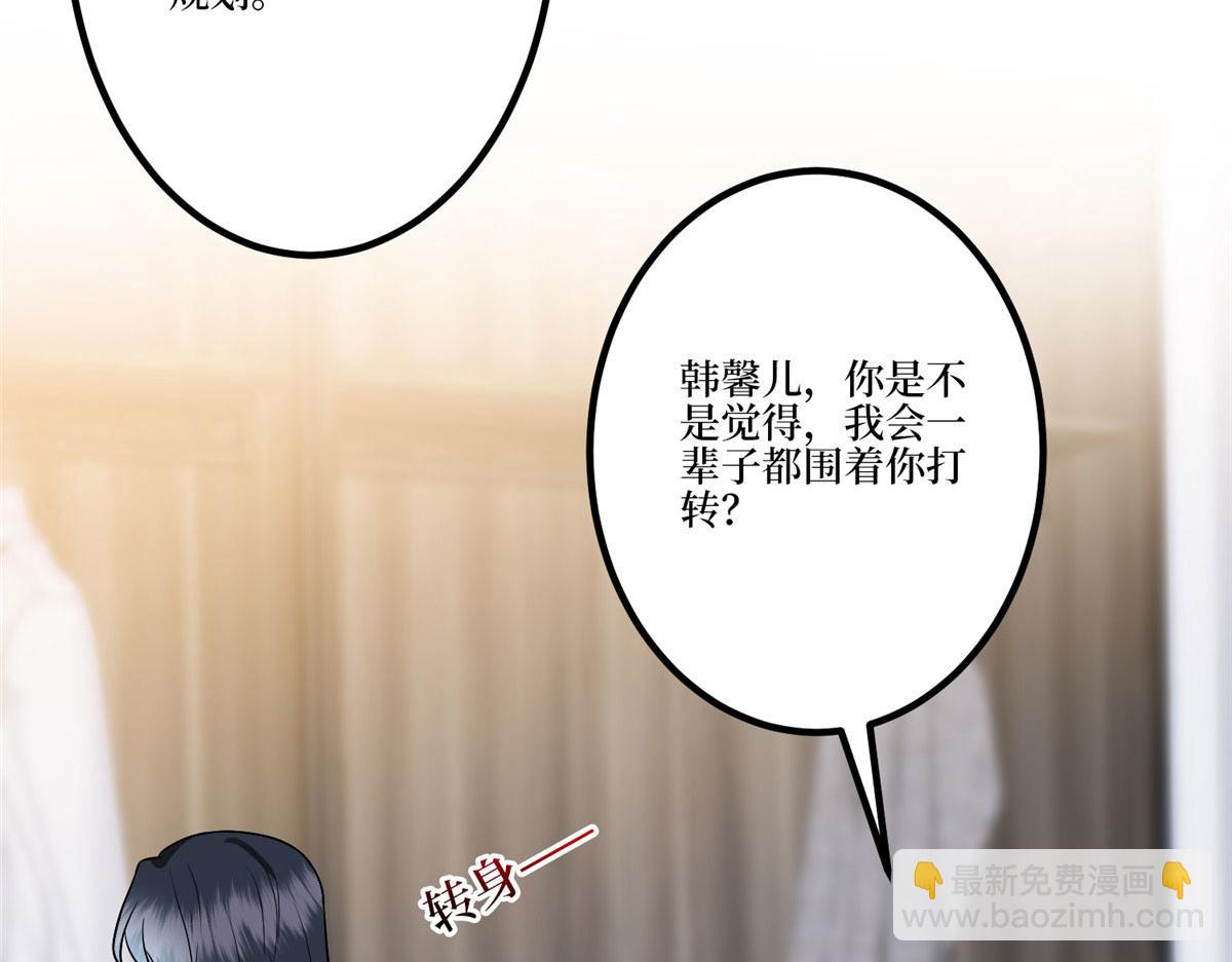 第283话 告白与分别72