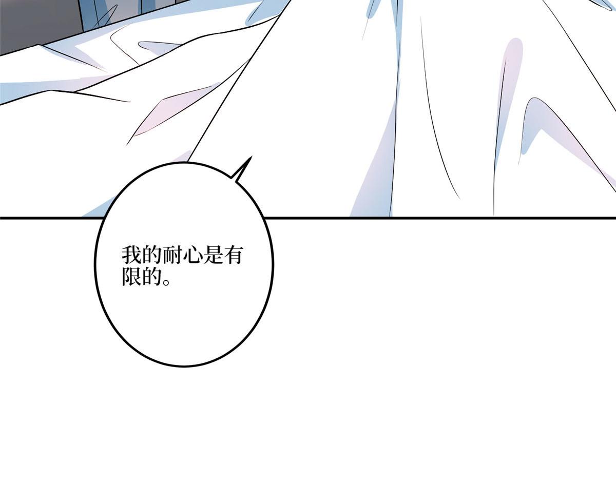第283话 告白与分别75