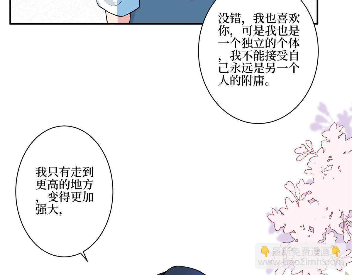 第283话 告白与分别80