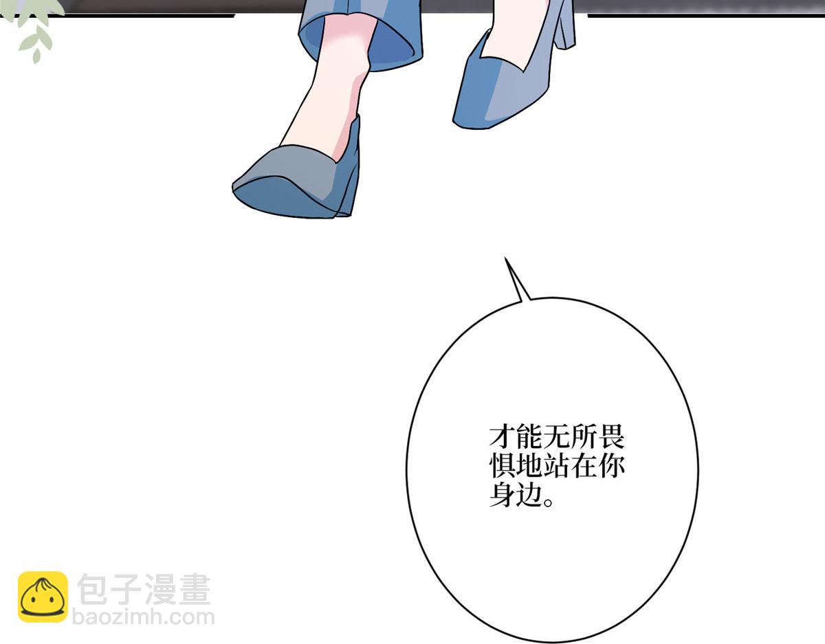 第283话 告白与分别84