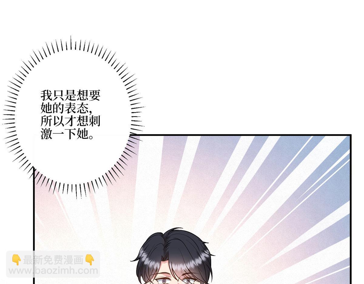 第283话 告白与分别86