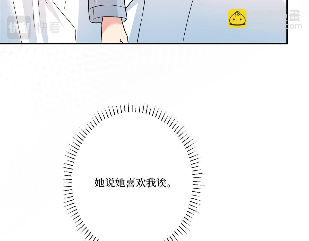 第283话 告白与分别92