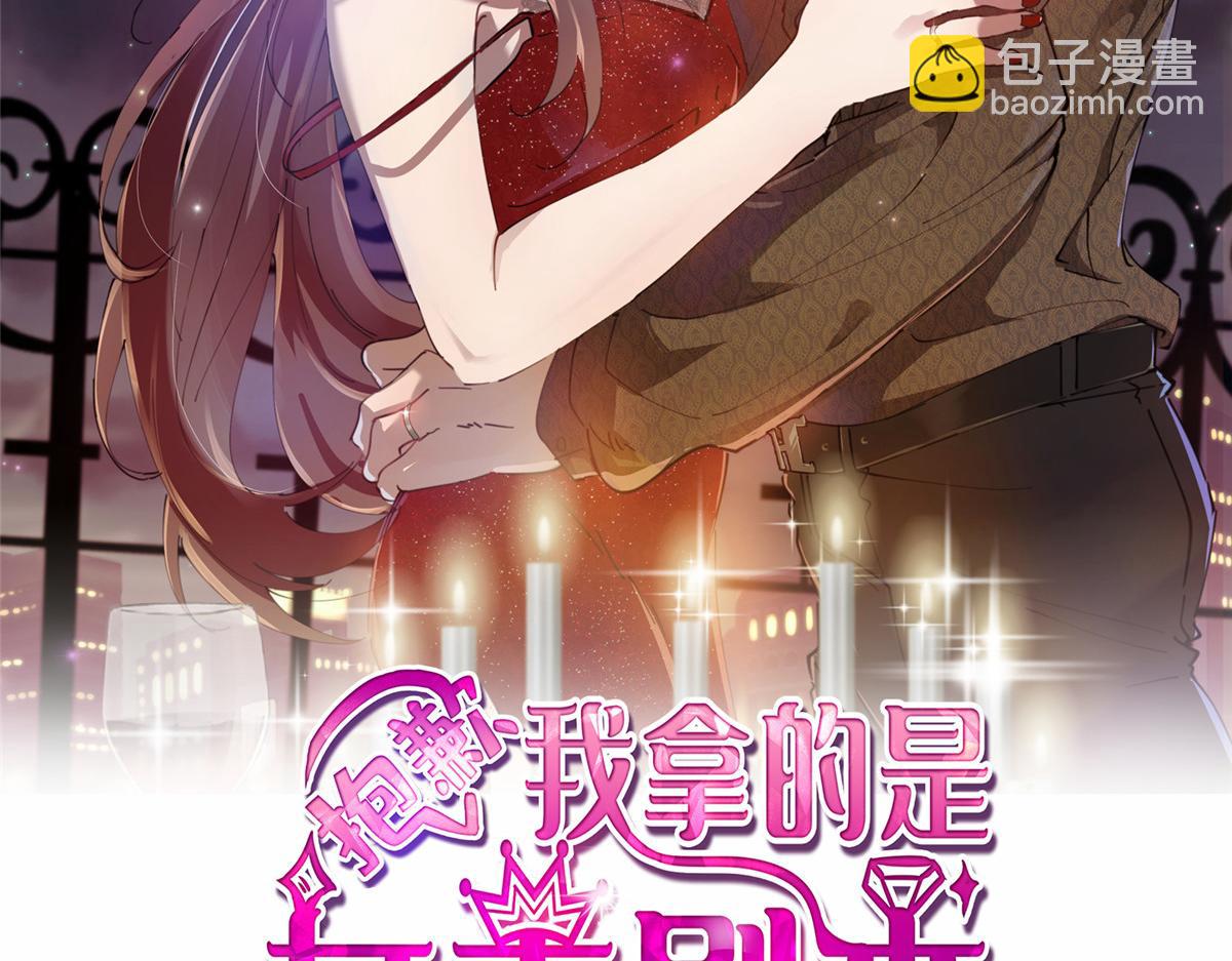 第285话 百分百的爱与忠诚1