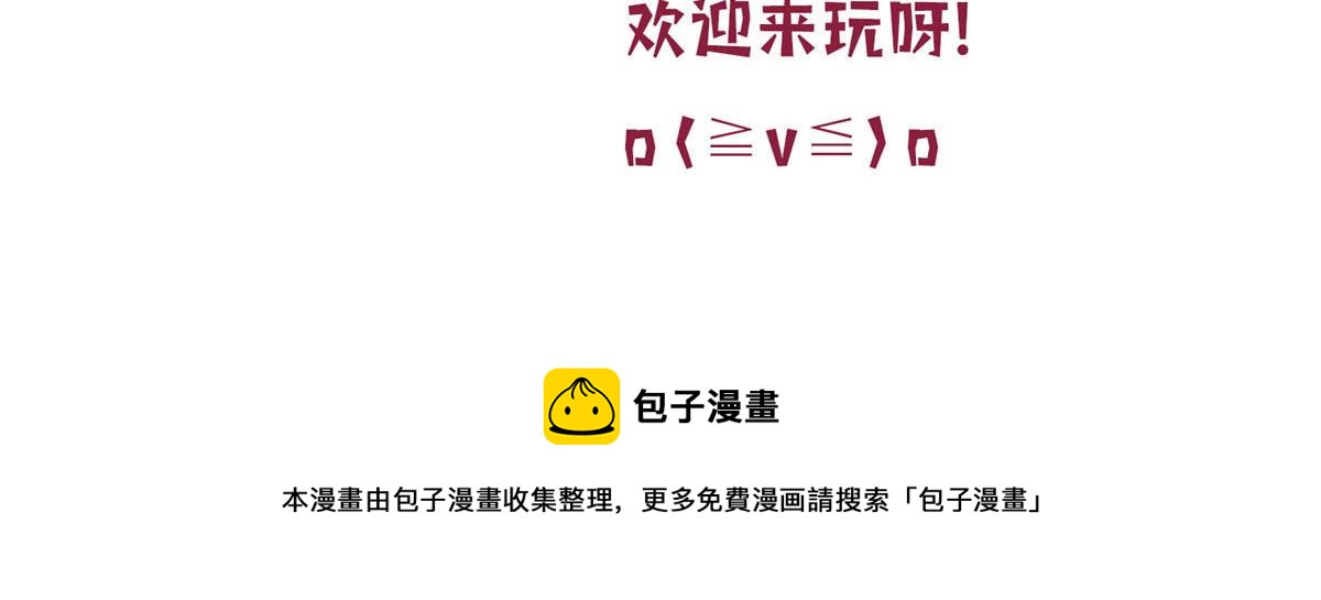 第285话 百分百的爱与忠诚110