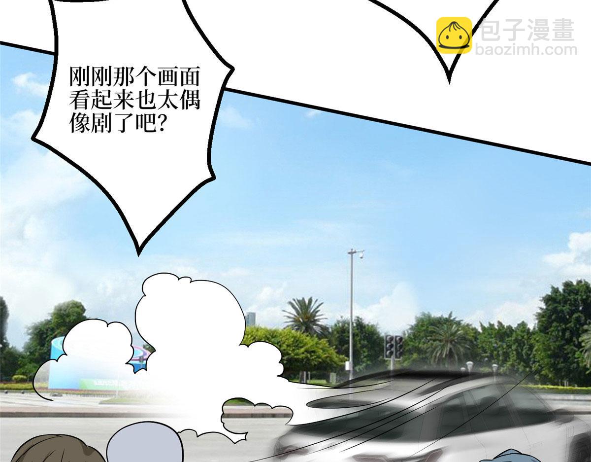 第285话 百分百的爱与忠诚12