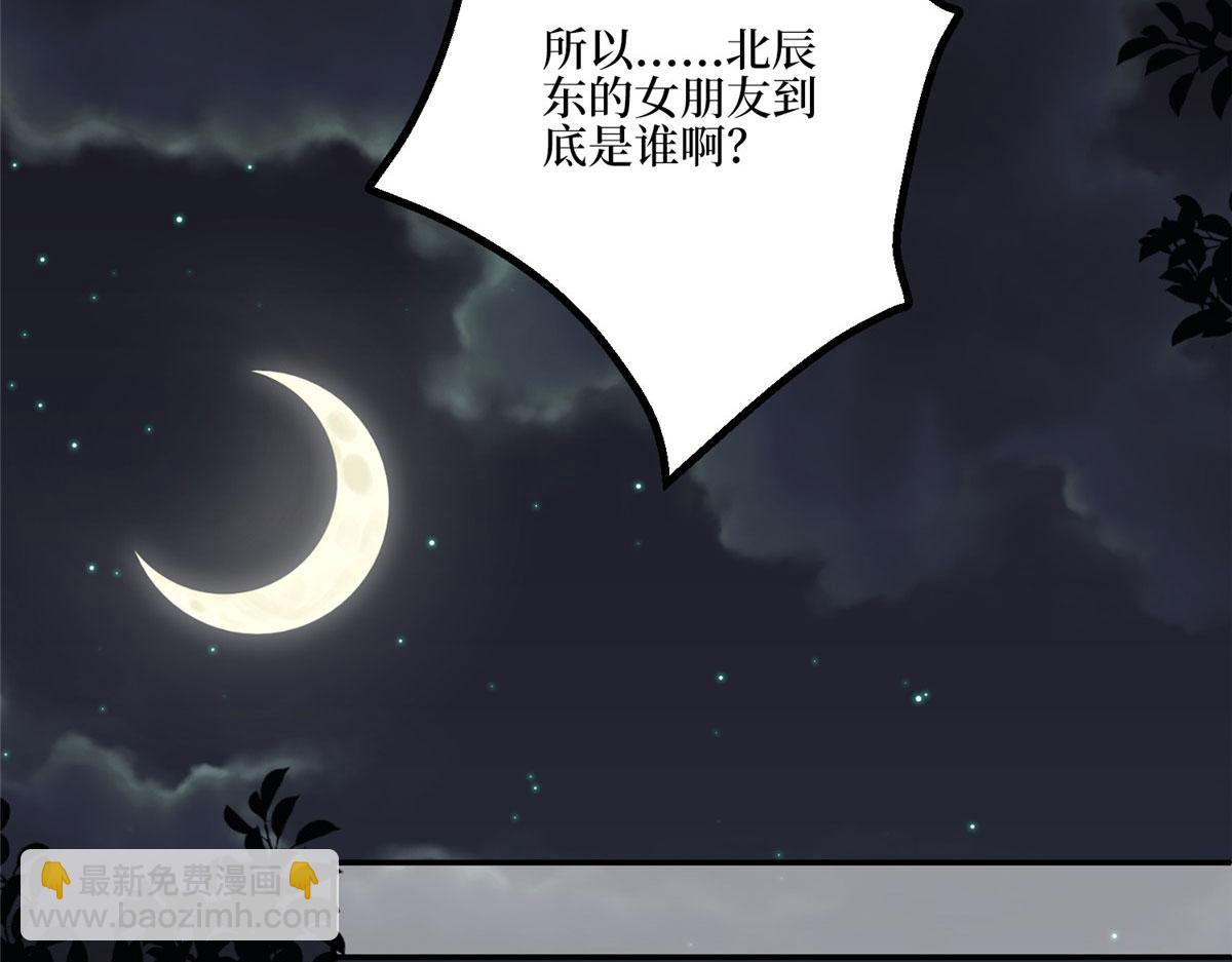第285话 百分百的爱与忠诚14