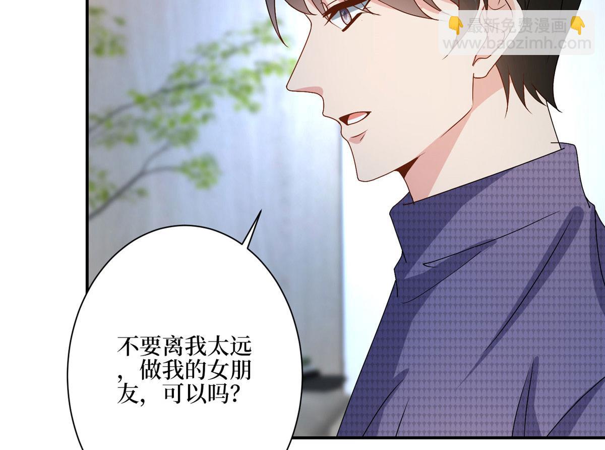 第285话 百分百的爱与忠诚31
