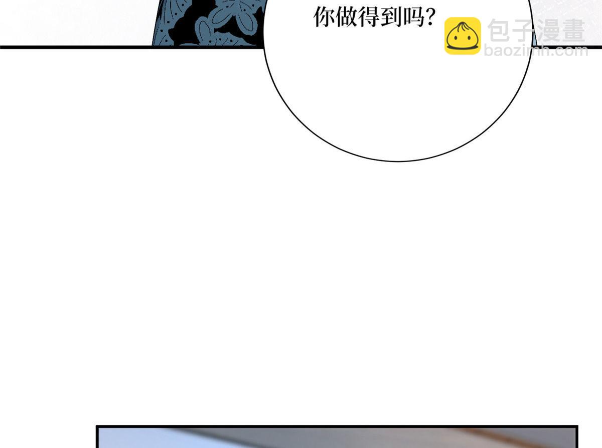 第285话 百分百的爱与忠诚37