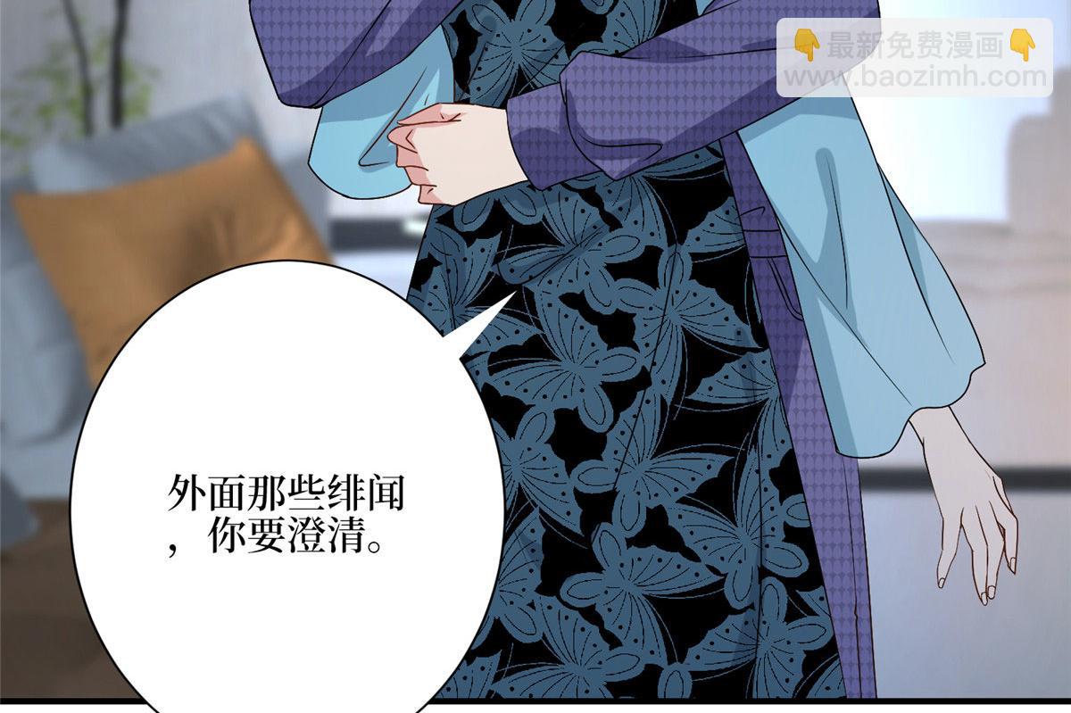第285话 百分百的爱与忠诚42