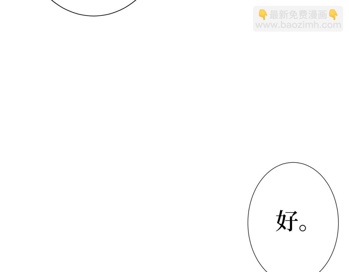 第285话 百分百的爱与忠诚43