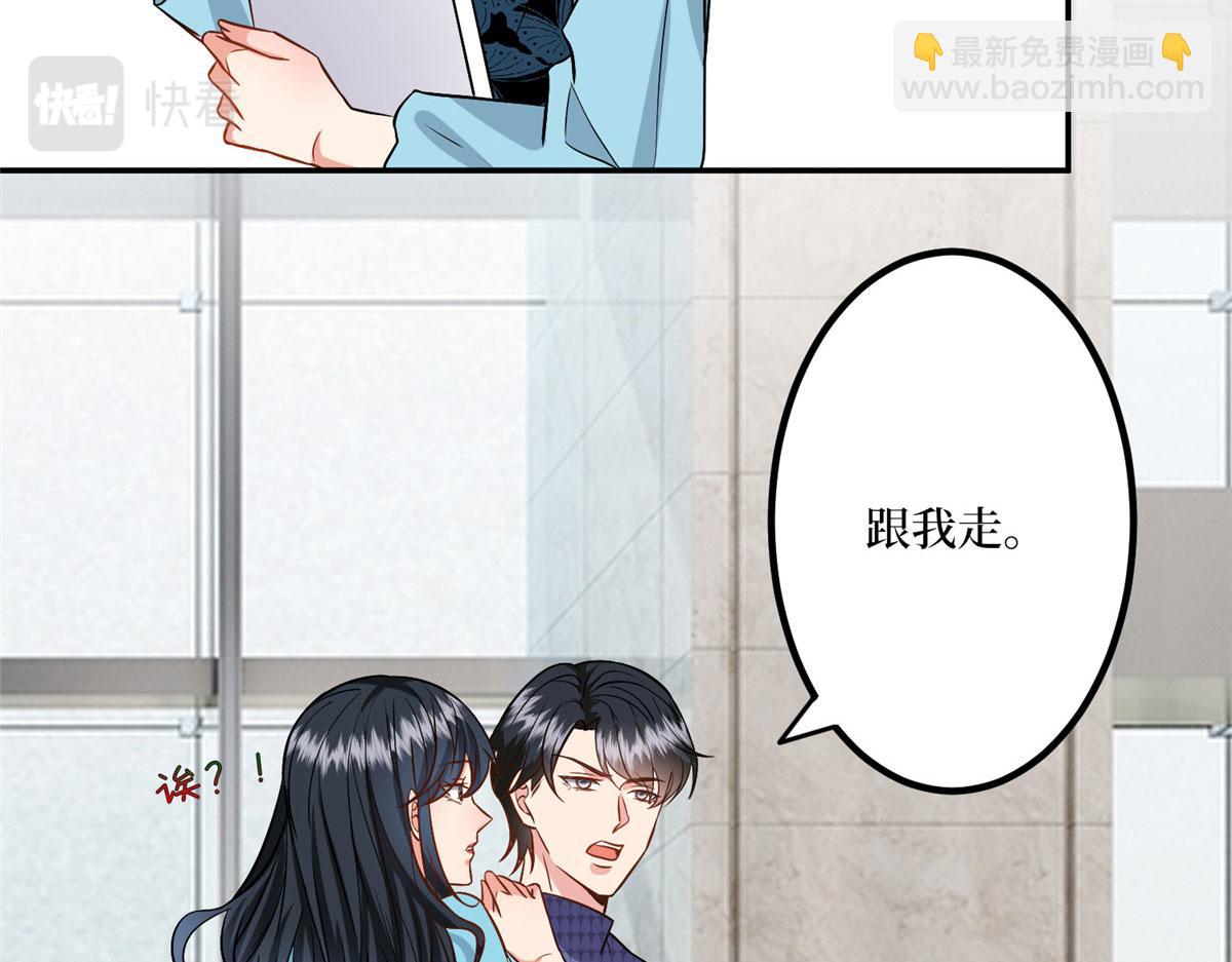 第285话 百分百的爱与忠诚8