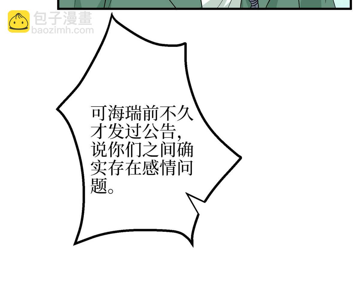 第294话 当众反水126