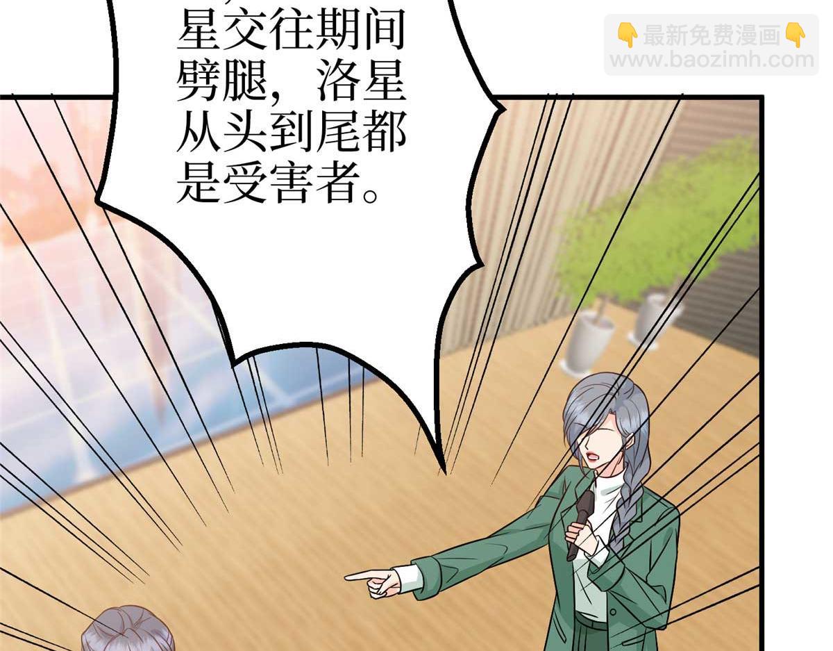 第294话 当众反水148